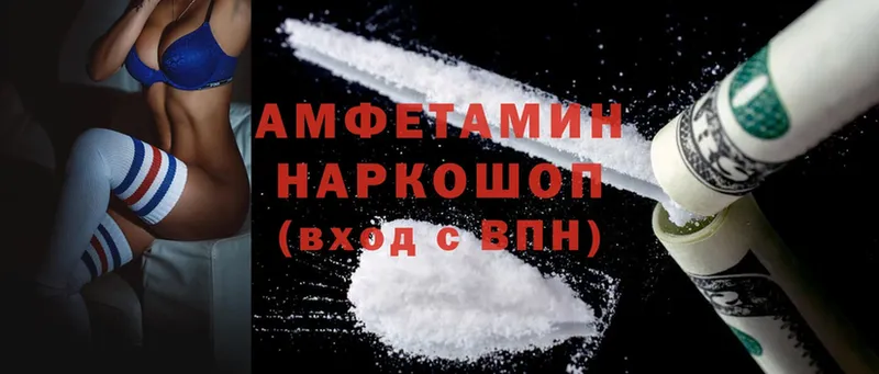 Amphetamine 98%  купить   Кисловодск 