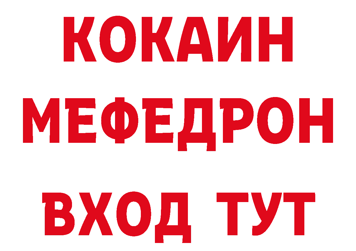 Дистиллят ТГК концентрат онион это кракен Кисловодск